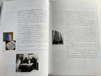 オリックス50年史 1964-2014 ORIX 