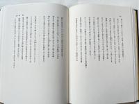 鈴木幸輔全歌集