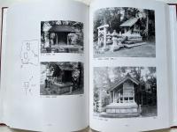妙法寺文化財総合調査