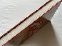 幸榮の道 出雲大社厳分祠 記念誌