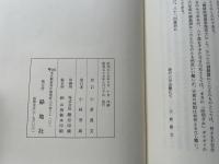 葛原勾当日記