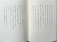 森岡貞香全歌集