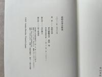 森岡貞香全歌集