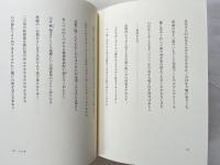 竹山広全歌集