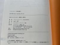 ホメオパシーとエレメント