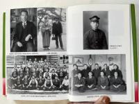 禅と教育  片岡仁志の世界