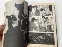 守護霊 結婚物語