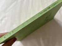 小さな石にも 歴史と個性がある