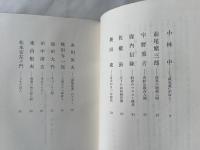 実力者の条件