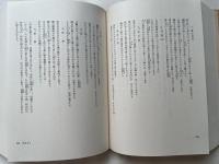 窪田空穂全歌集