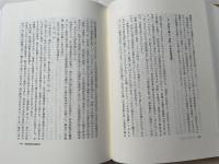 加藤克巳署名入『現代短歌史』