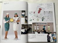 大いなる自然生命紀行  国際花と緑の博覧会EXPO'90出展記録