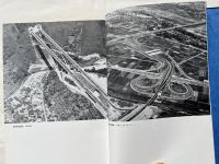 日本の道路  縦貫五道建設を中心として