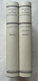 スキート語源　PRINCIPLES OF ENGLISH ETYMOLOGY
SECOUND SERIES SKEAT