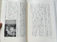男たちの世紀  三井鉱山の百年