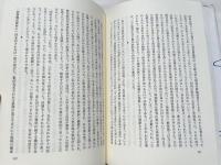 小野先生と刑事判例研究会