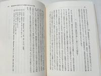 正義・法治国家・刑法
刑法 刑事訴訟法の根本問題