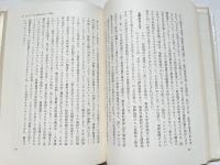 裁判の客観性をめぐって