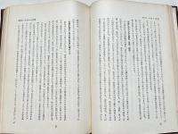 トップ・マネージメント  最高経営層の組織と経営統制