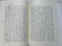 組織行動の原理  動態的管理