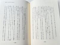 成功の実現
