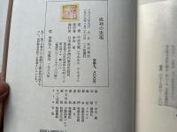 成功の実現