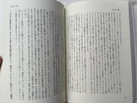 レンヌ=ル=シャトーの謎 イエスの血脈と聖杯伝説