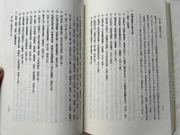 我が国で行われた陪審裁判  昭和初期における陪審法の運用について