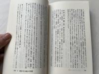 相似象 第六号 1973年12月
