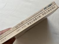 五輪塔の起源 正続揃
宝筐印塔の起源