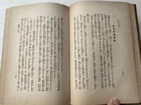 姓名の哲理