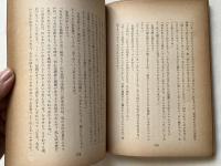 幽霊インタービュー
