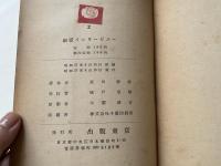 幽霊インタービュー