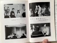 霊媒 : 霊能力開発と心霊現象