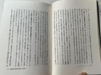 霊媒 : 霊能力開発と心霊現象