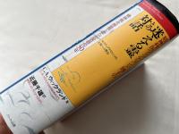 精神科医ウィックランド博士の迷える霊との対話  スピリチュアリズムによる人類への警告 精神病を除霊で治した医師の30年