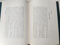 墓と開運