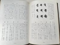 お葬式と春夏秋冬 
