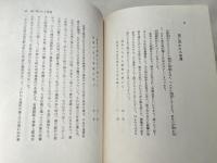 墓に眼をひらけ