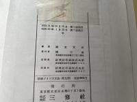 詳解ドイツ大文法