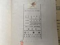 現代ドイツ大文典