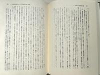 刑事証拠法の新展開
