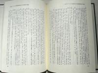 刑事証拠開示の研究