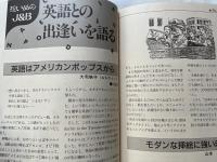 Revised Jack and Betty  English step by step
復刻版 3学年セット＋別冊小冊子付属