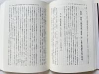 日本の軍隊慰安所制度と朝鮮人軍隊慰安婦