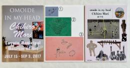 森千裕 Chihiro Mori omoide in my head 図録