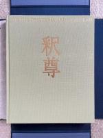 釈尊 その前生と生涯の美術
THE LIFE OF BUDDHA AND HIS LEGEND
