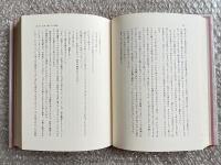 大西忠治教育技術著作集 全18巻揃