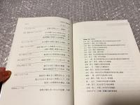 『心身障害幼児の保育事例集 Ⅰ・Ⅱセット』
心身障害児保育シリーズ2・3