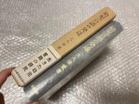 幼児言語の発達